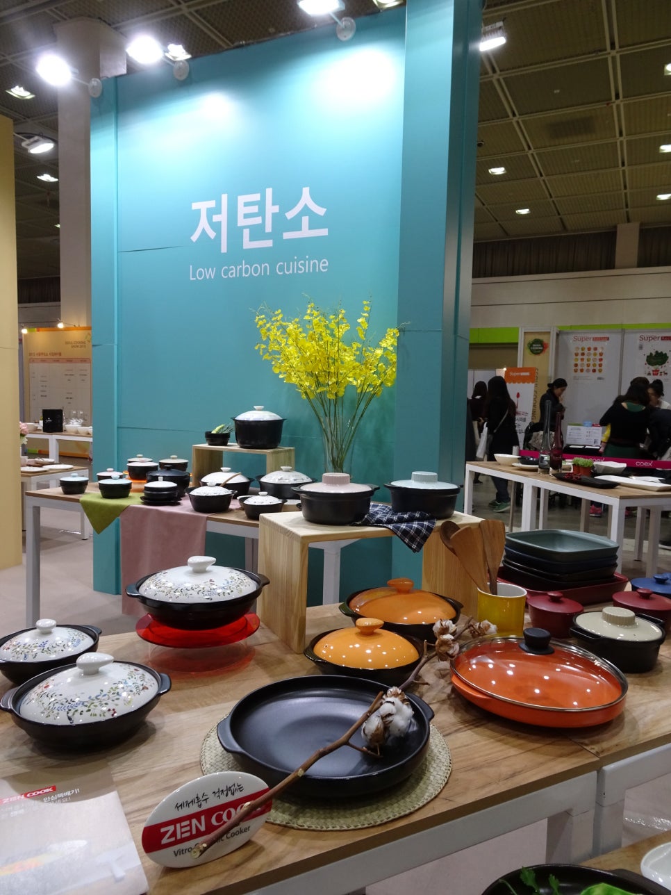 한아름푸드 이미지