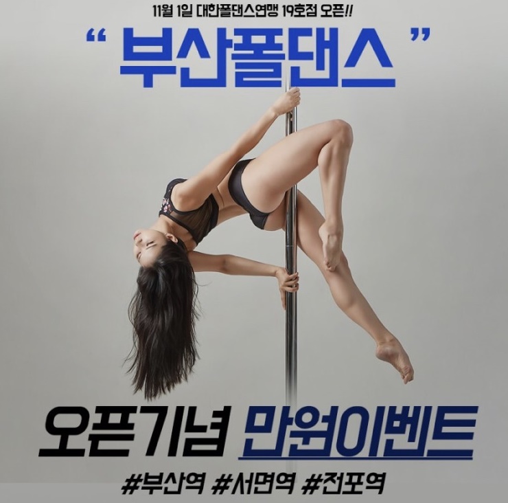 스토리폴댄스 이미지