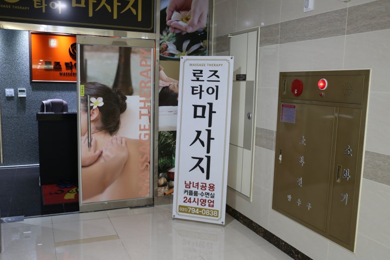 우리동네타이 이미지