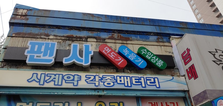 문화광고사 이미지
