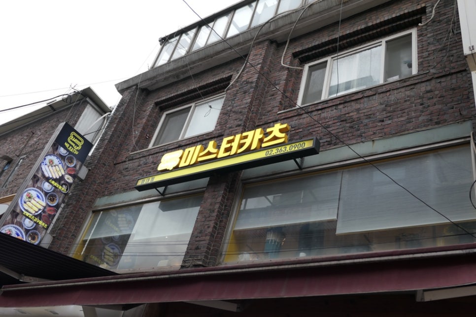 미스터카츠 이미지