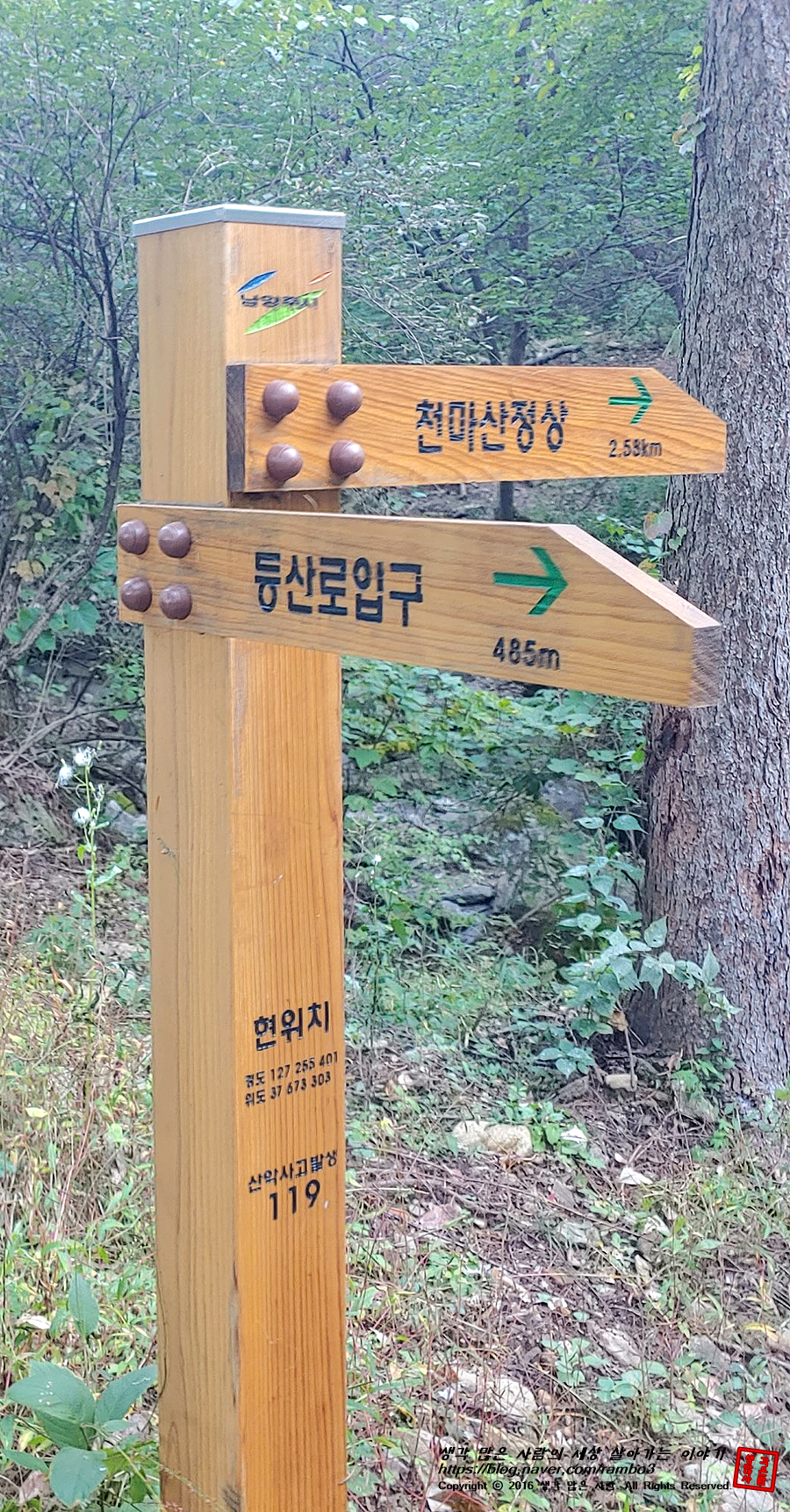 고뫼 이미지