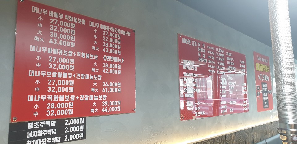 뒷돈가 이미지