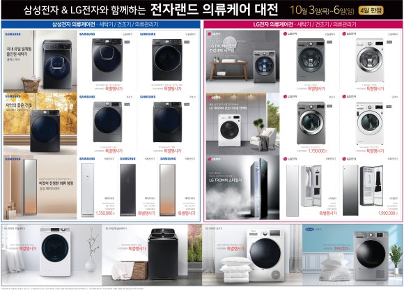 구월의류 이미지
