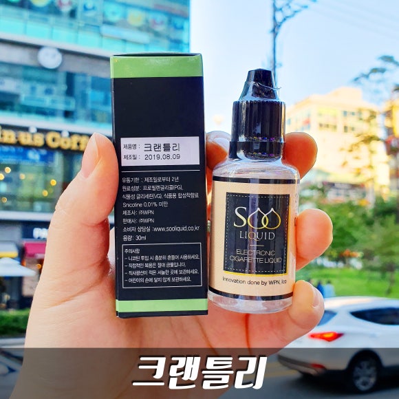 상남과일 이미지