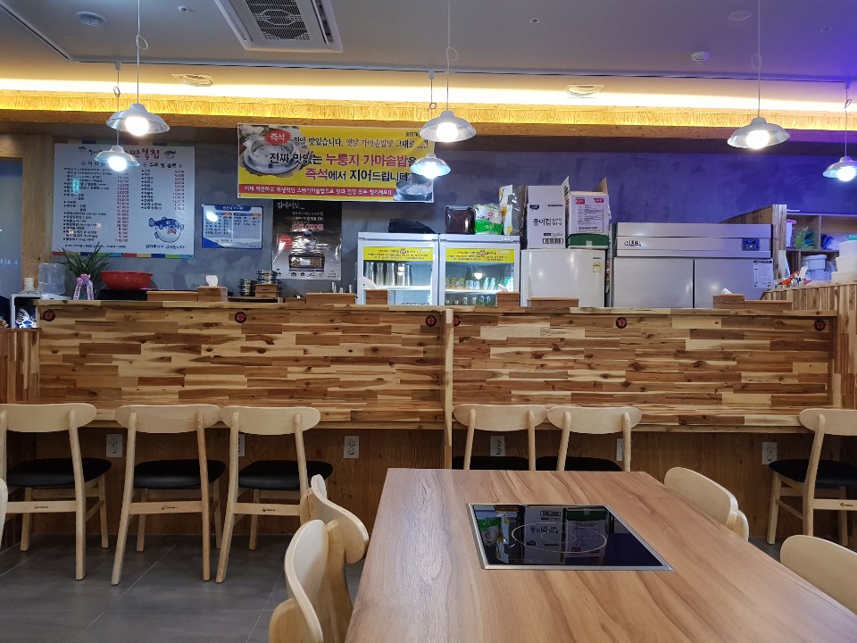 복이쏟아지는마을만복집 이미지