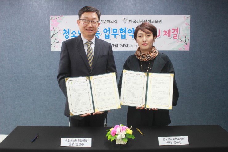 한국평생인재교육원 이미지