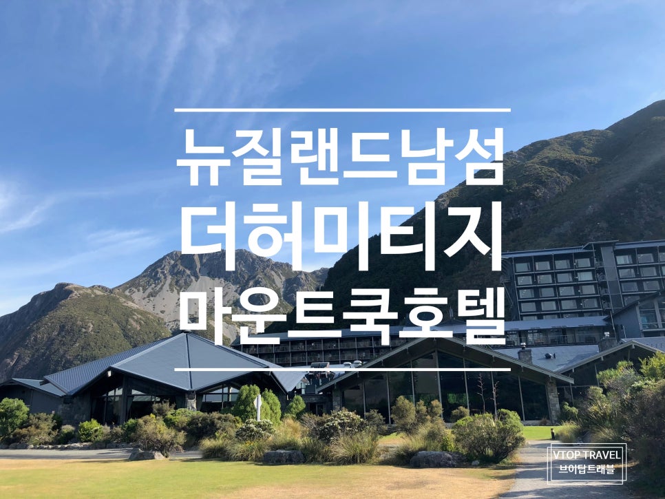 브이탑항공 이미지