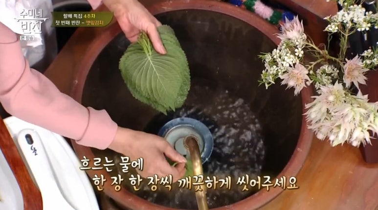 황금반찬 이미지