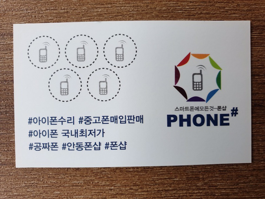 안동케이스 이미지