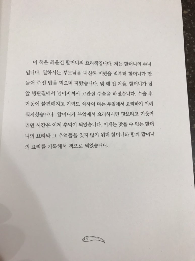 첨부된 사진