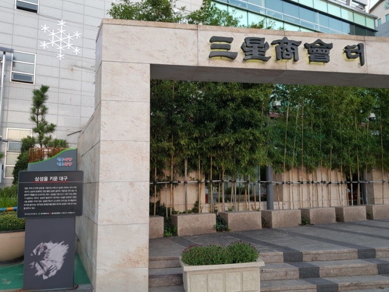 주식회사영남물산 이미지