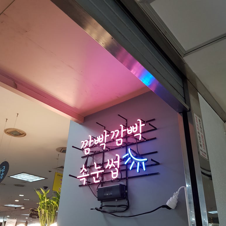새롬살롱 이미지