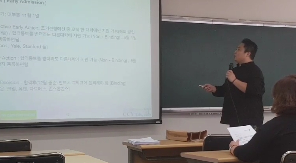 제레미컨설팅 이미지