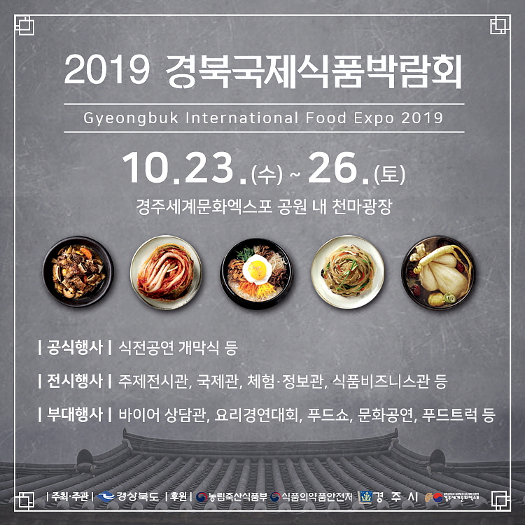 할머니전통식품 이미지
