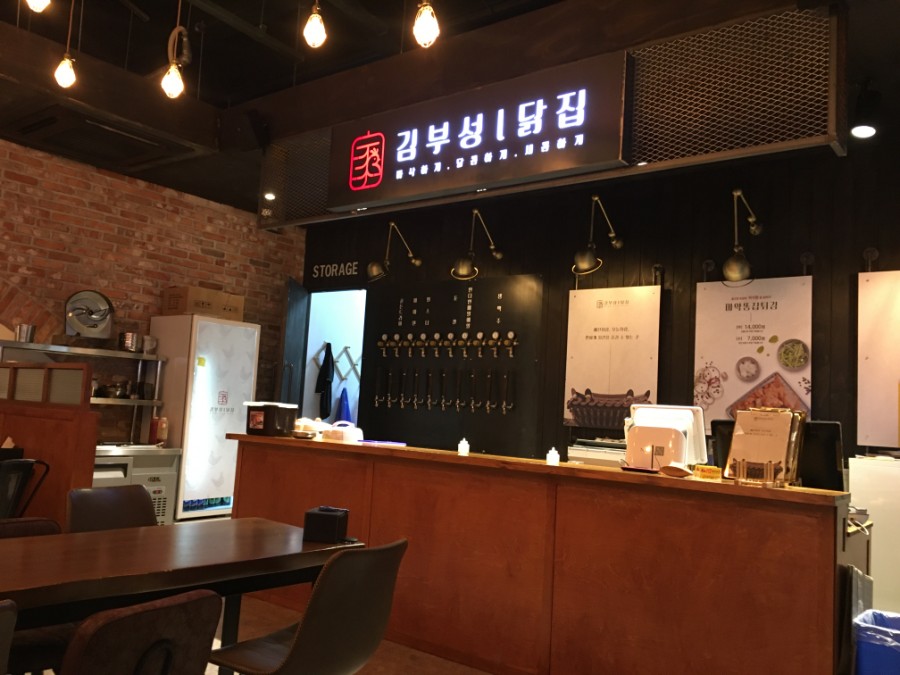 광양치킨 이미지