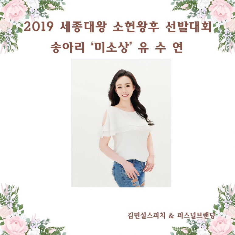 미소다이어트댄스 이미지