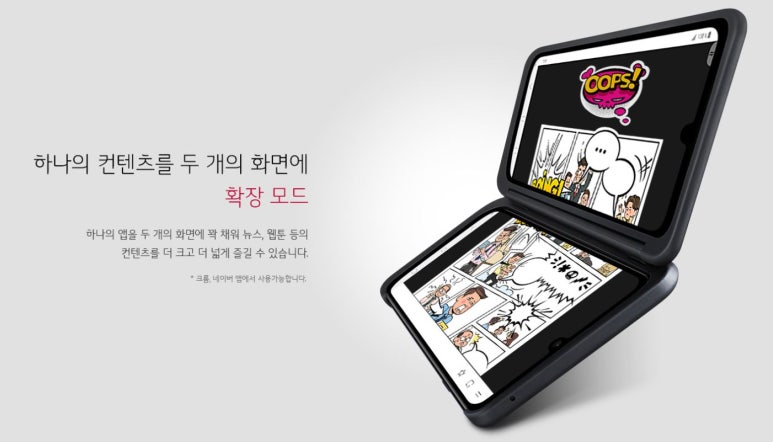 중부이동통신 이미지