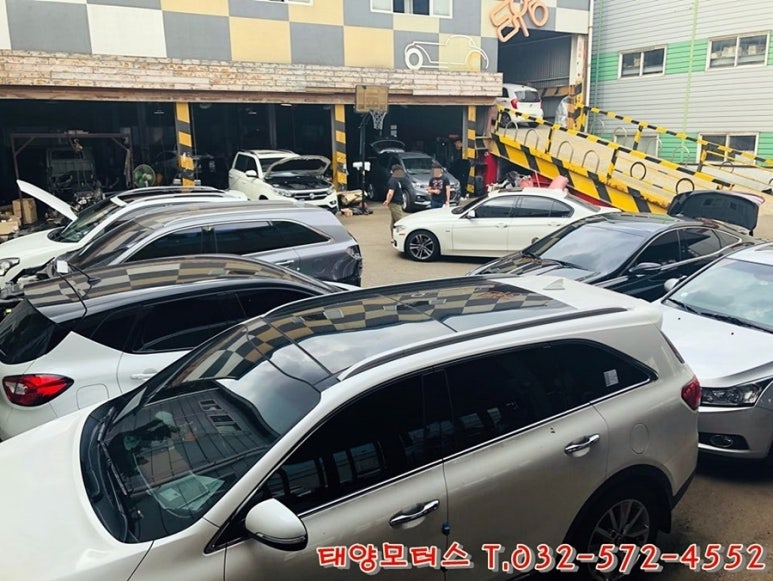 제1급자동차공업사 이미지