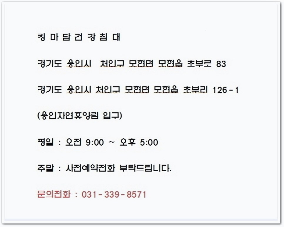 제일쇼파 이미지