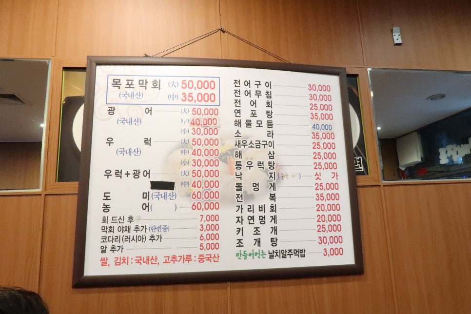 목포막회 이미지
