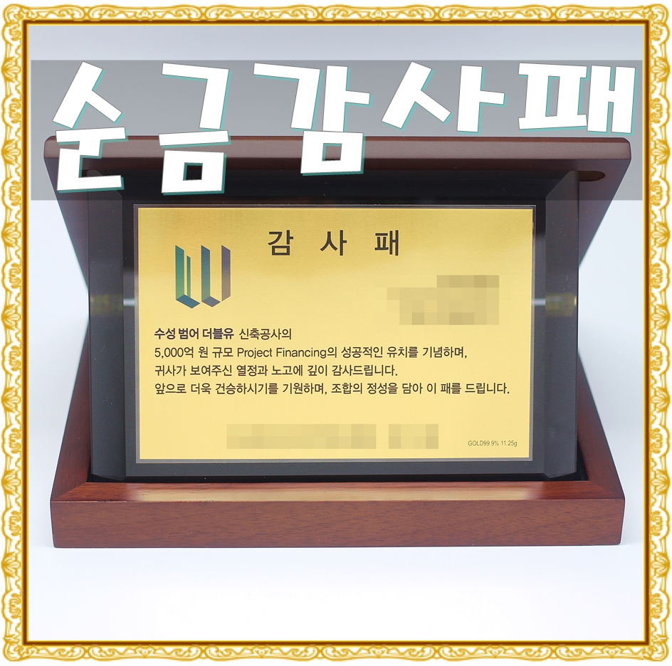 수진쥬얼리 이미지