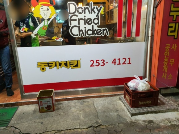 서신옛날통닭 이미지