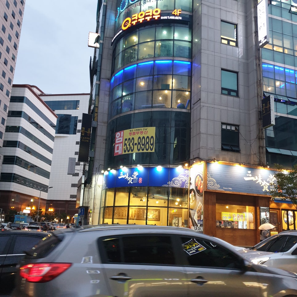 삼미지점 이미지