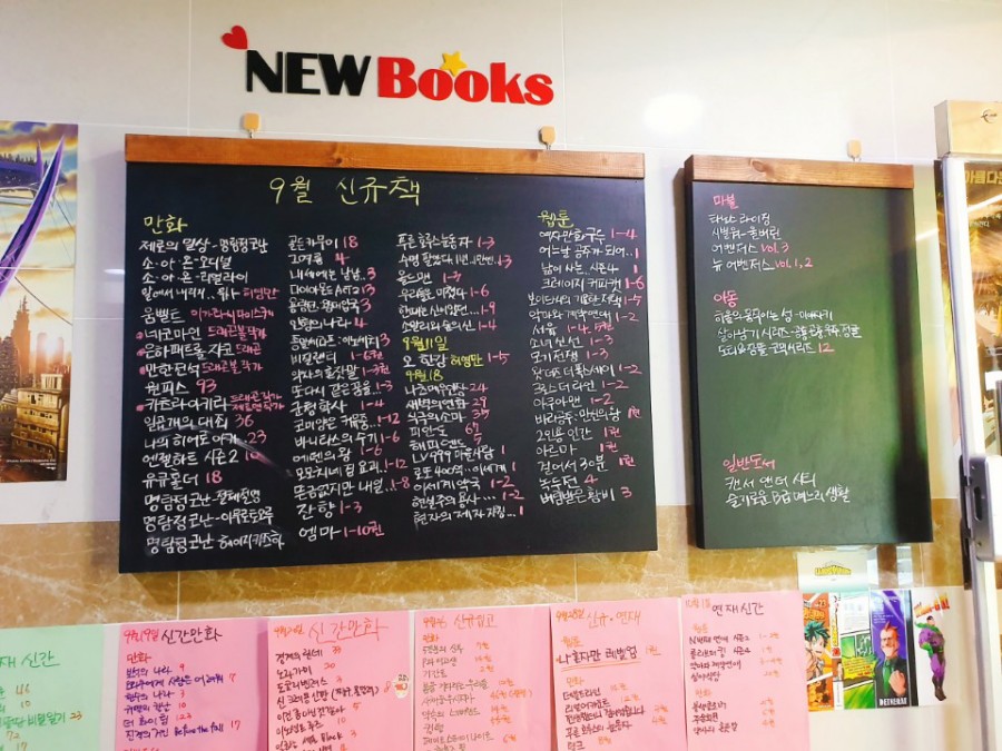놀숲마곡 이미지