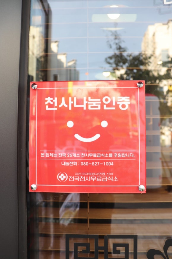 광짬뽕 이미지