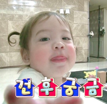 건후사 이미지