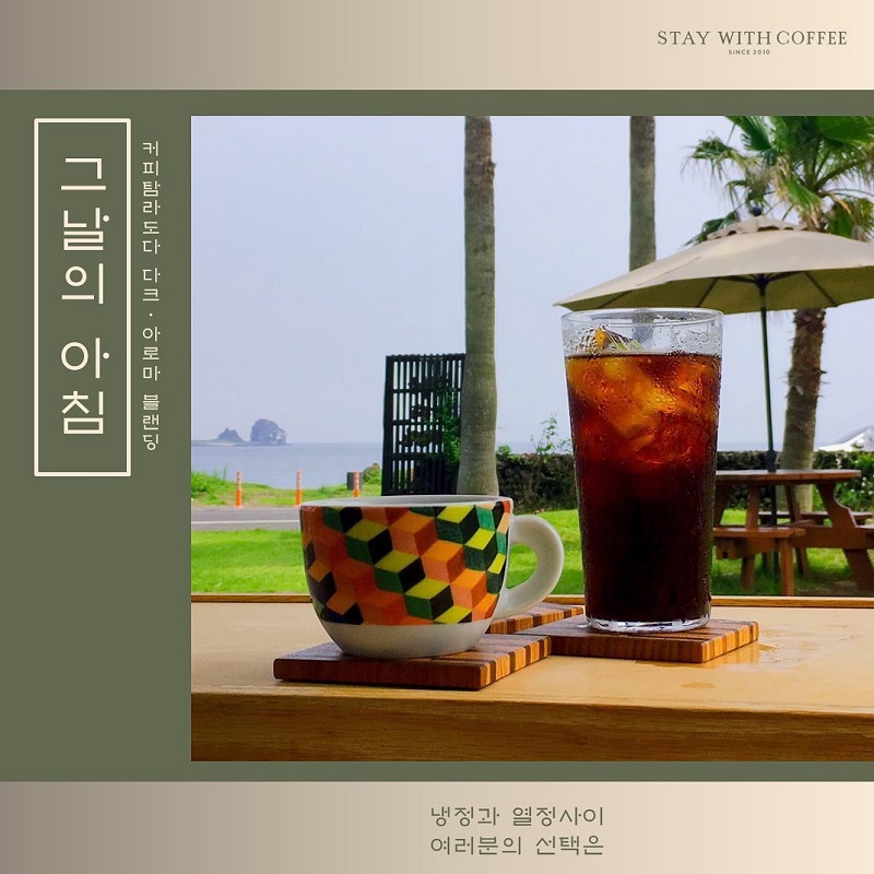 탐라도다 이미지