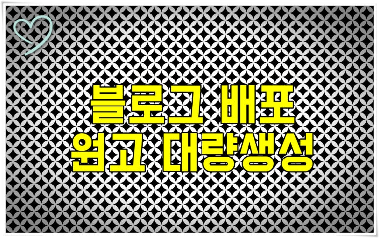 위드넷 이미지