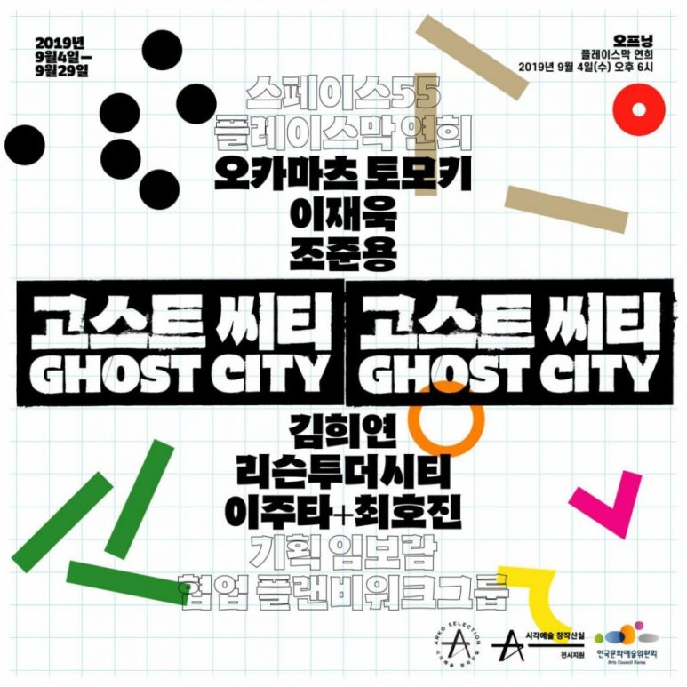 스페이스·9건축사사무소 이미지