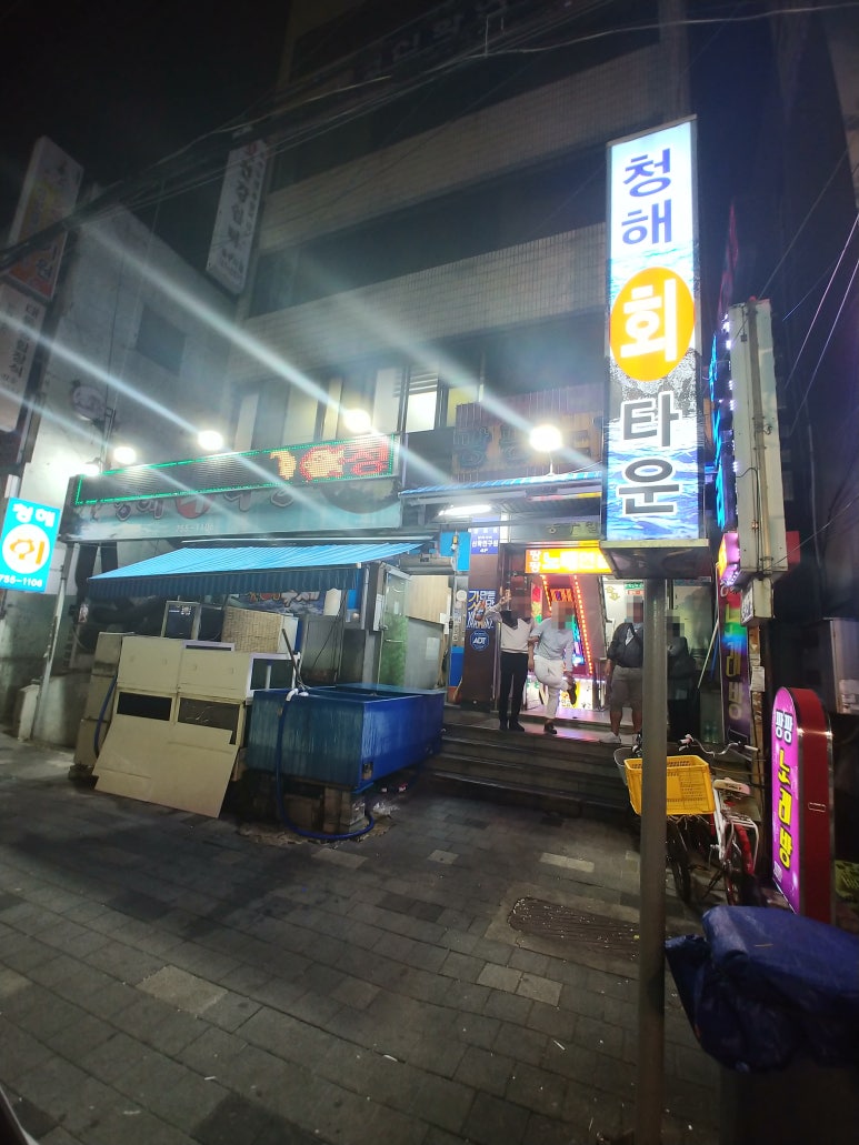 청해회타운 이미지