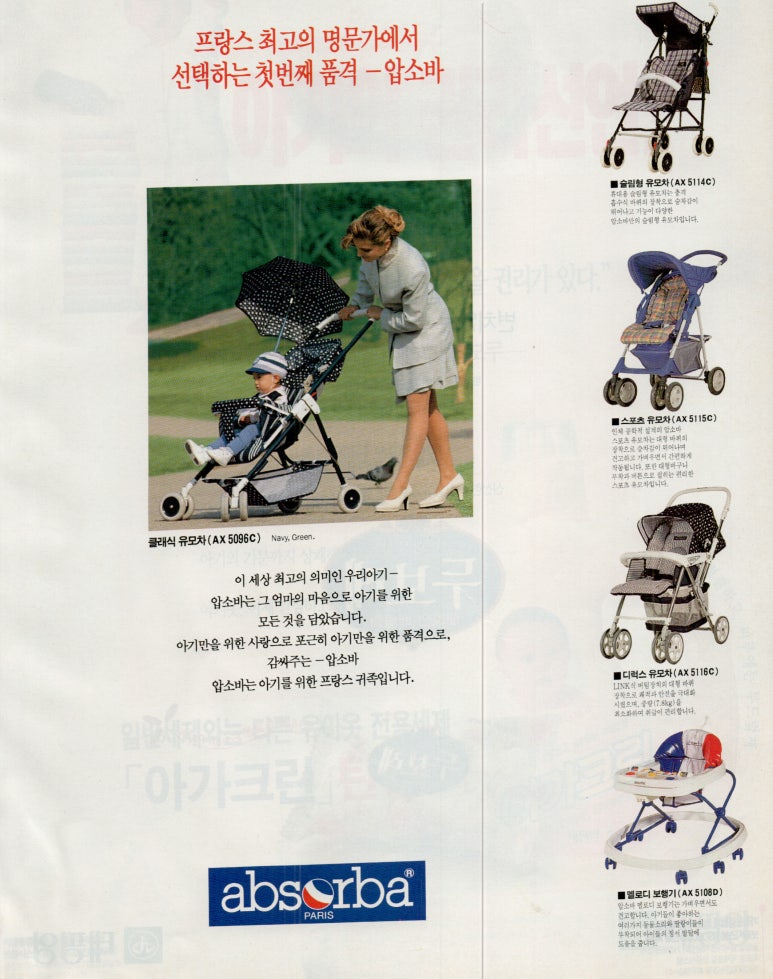 삼도물산쇼콜라 이미지
