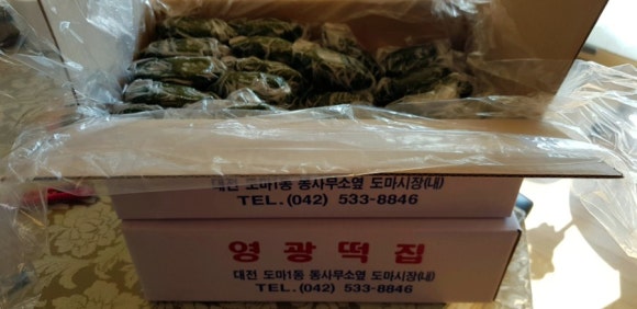 동방송편떡집 이미지