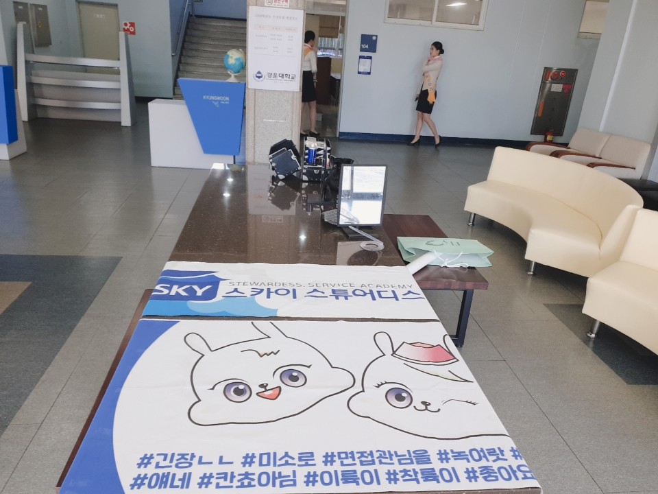 대구무도학원 이미지
