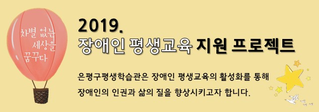 빛가람장애인시설 이미지