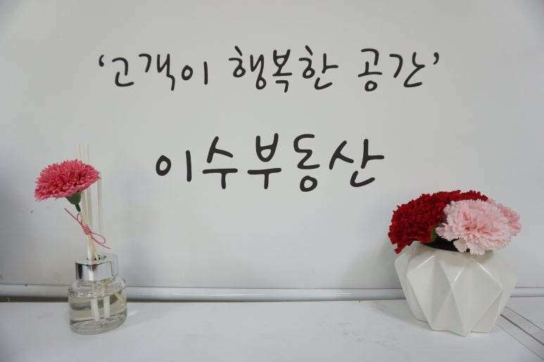 공간에반하다 이미지