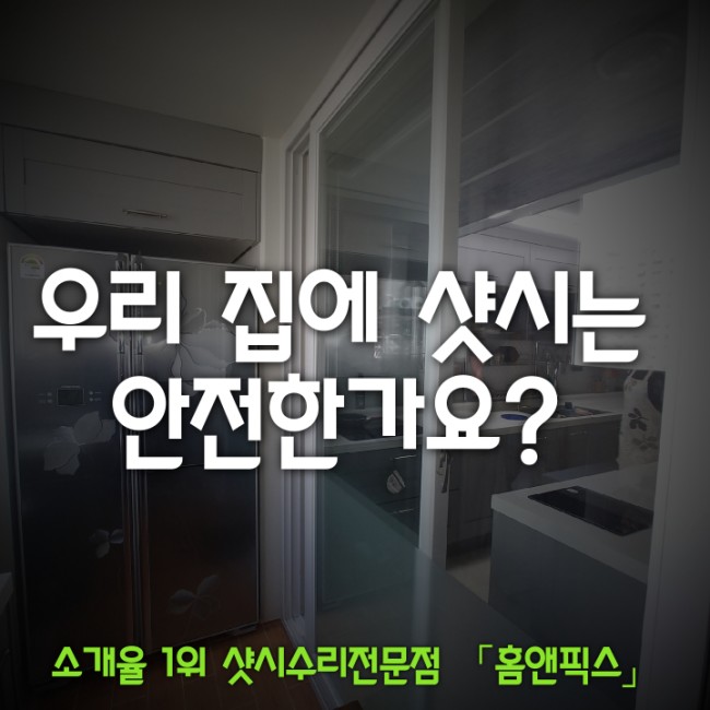 홈앤투어 이미지