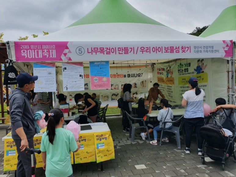 GNE에듀플랫폼 이미지