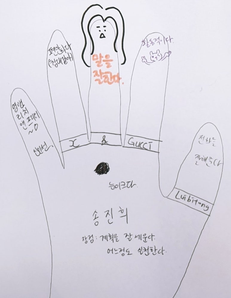 좋은인성교육개발원 이미지
