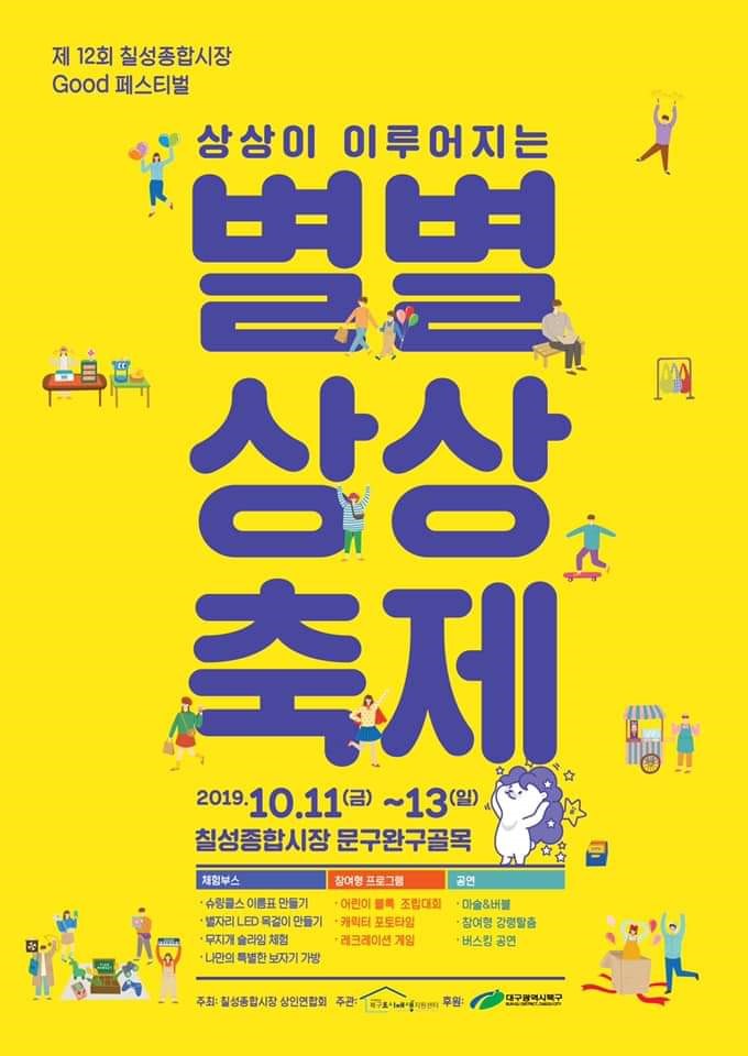 무지개종합인테리어 이미지