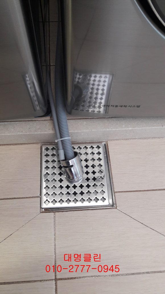 대명클린 이미지