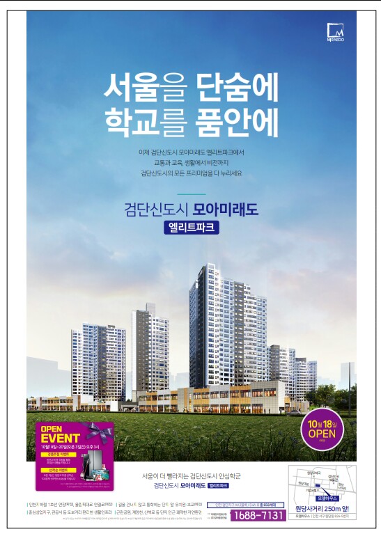 미래이엔씨(주) 이미지