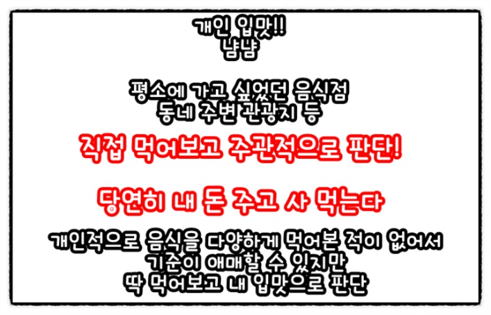 일신해장국 이미지