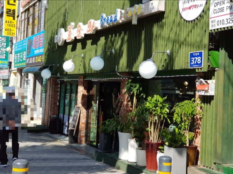 우연인테리어페인트 이미지