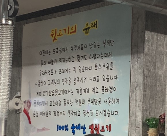 안가참숯뒷고기 이미지