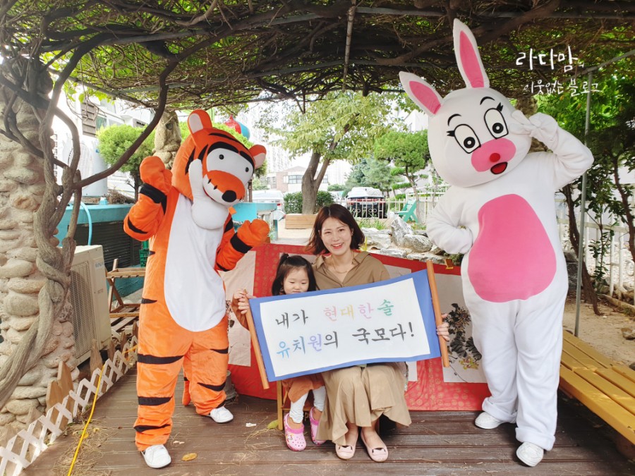 현대한솔유치원 이미지